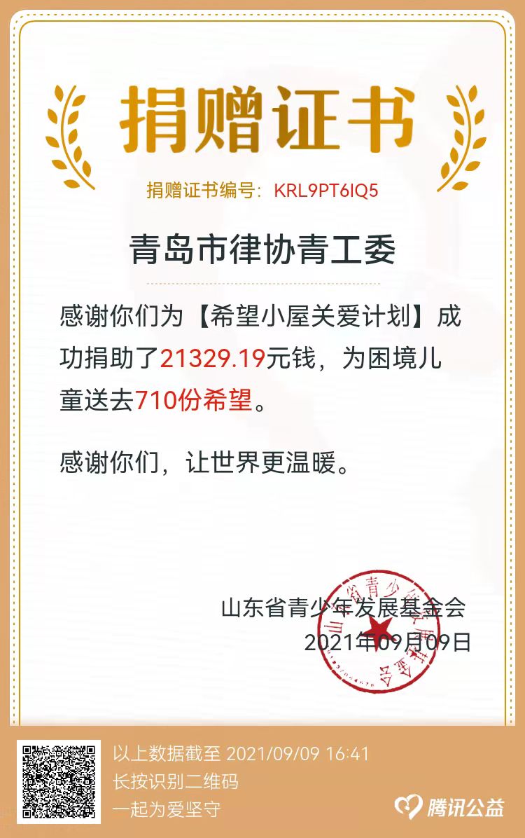 C:\Users\apple\Desktop\微信图片_20210909164251.jpg