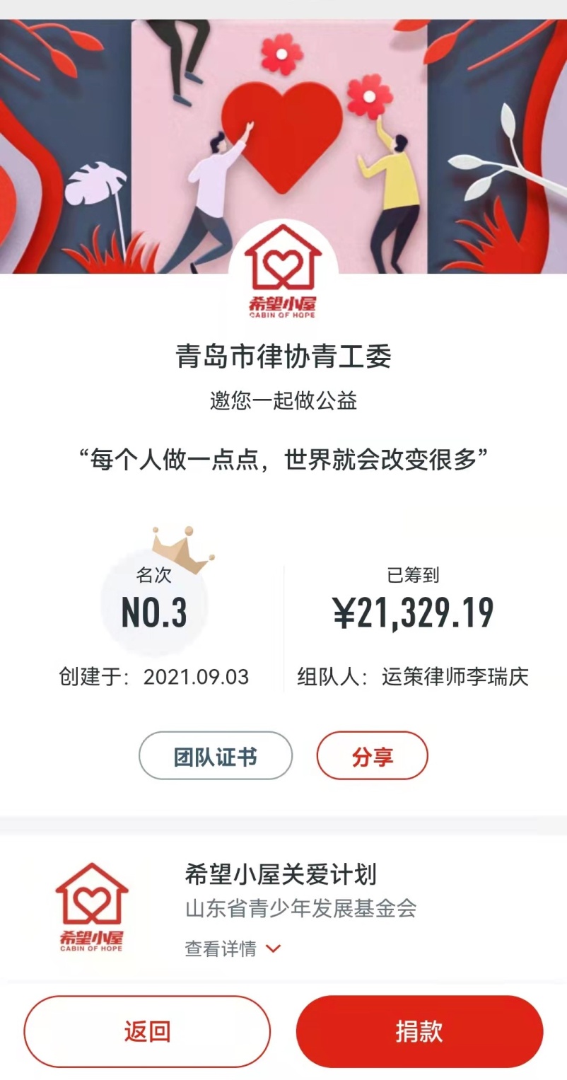 C:\Users\apple\Desktop\微信图片_20210909164522.jpg